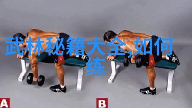 女性性别平等的视角探索B型免费观看文化的意义与挑战