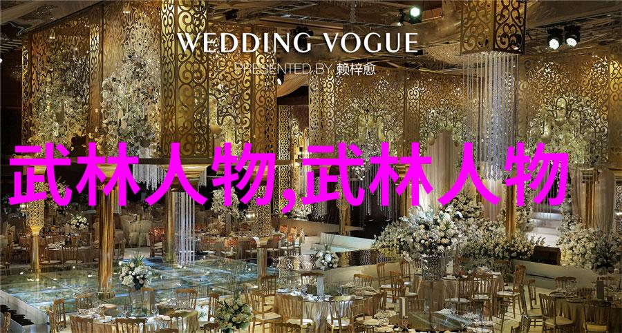 内外兼修定乾坤探究少林七十二绝技之首中的内功实践