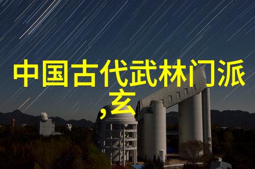 武林至尊揭秘中国十大巅峰武术