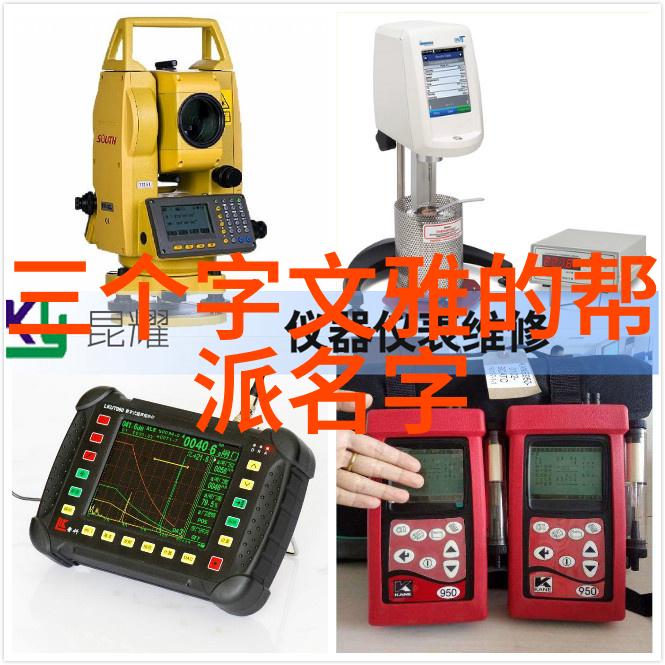现代门派风格时尚古典简约复古