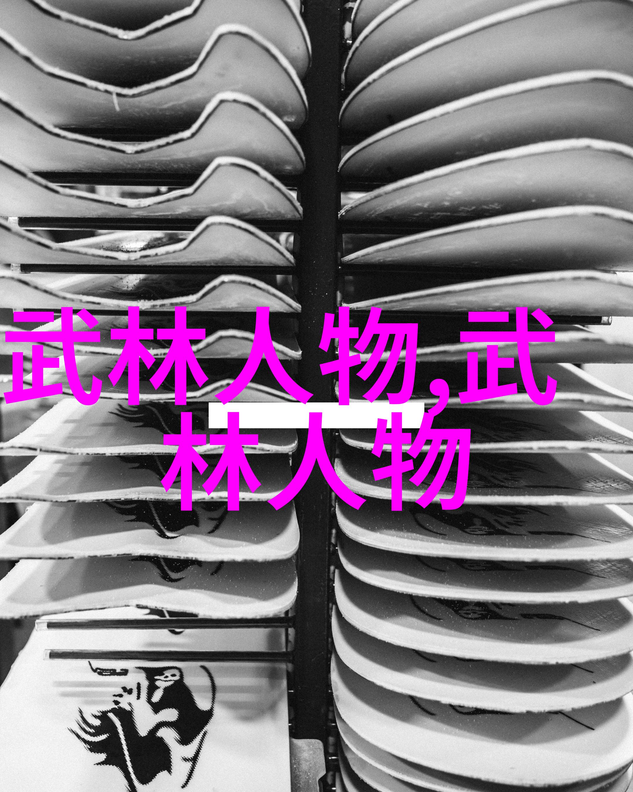 太极拳24式慢动作讲解-轻柔流畅探索太极拳24式的精髓与技巧