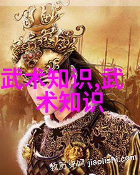 独家揭秘古风帮会的组织结构与权力分配