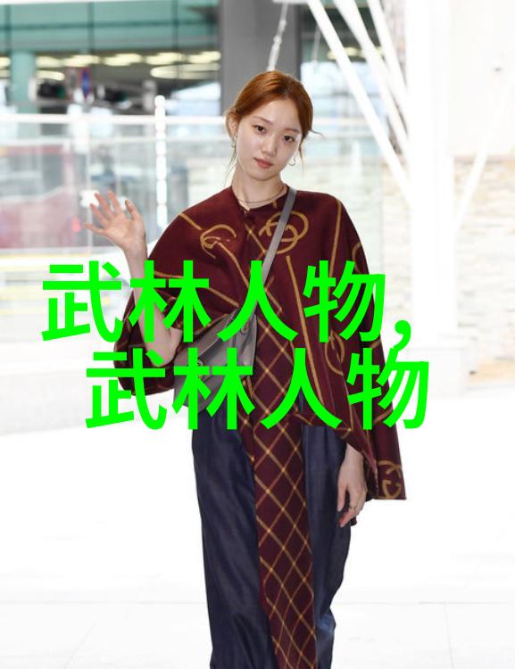 中国武术大师中国十大最强武术家