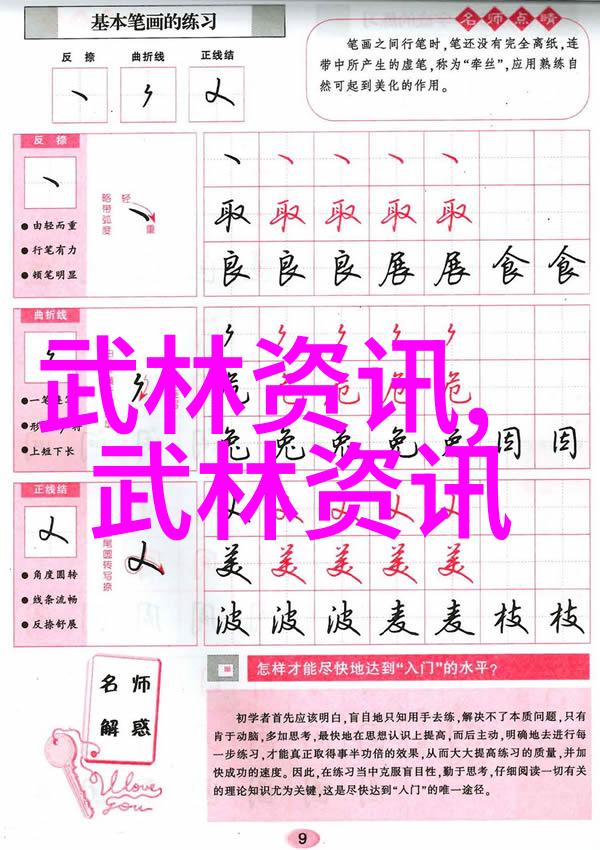 逆云幽梦探秘古风帮派的三字之谜