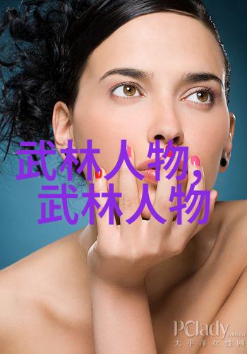 史上最好听的帮会名字五个字-江湖传说中的五音奇名