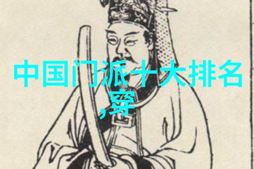 安徽武林秘籍揭秘那些隐世门派的武功秘诀