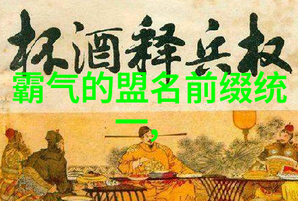 中国拳法有几种-探索中华武术揭秘中国拳法的多样面貌