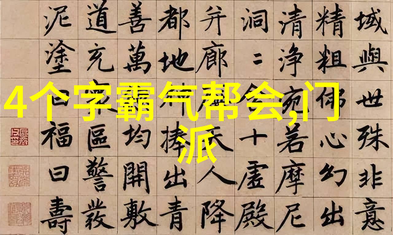 武林秘籍内功法则解析