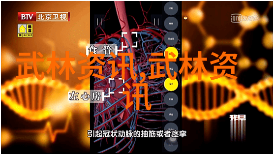 机械炼金术士重铸梦想的铁匠