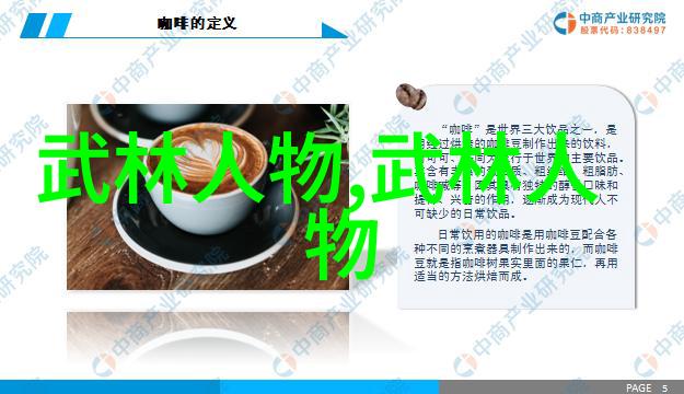 太极拳24式自学图解掌握古老武术的精髓与流畅动作
