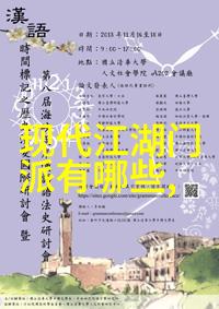探究动静结合利用24个基本动作重塑你的生活节奏