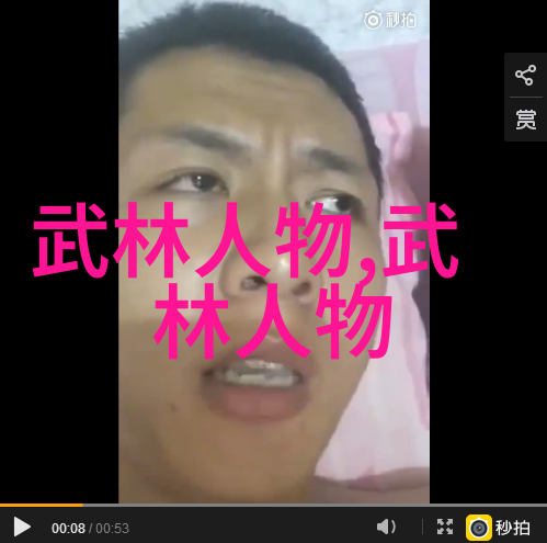 中国社会中的修真门派有哪些真实存在探秘自然陆合拳的神秘世界