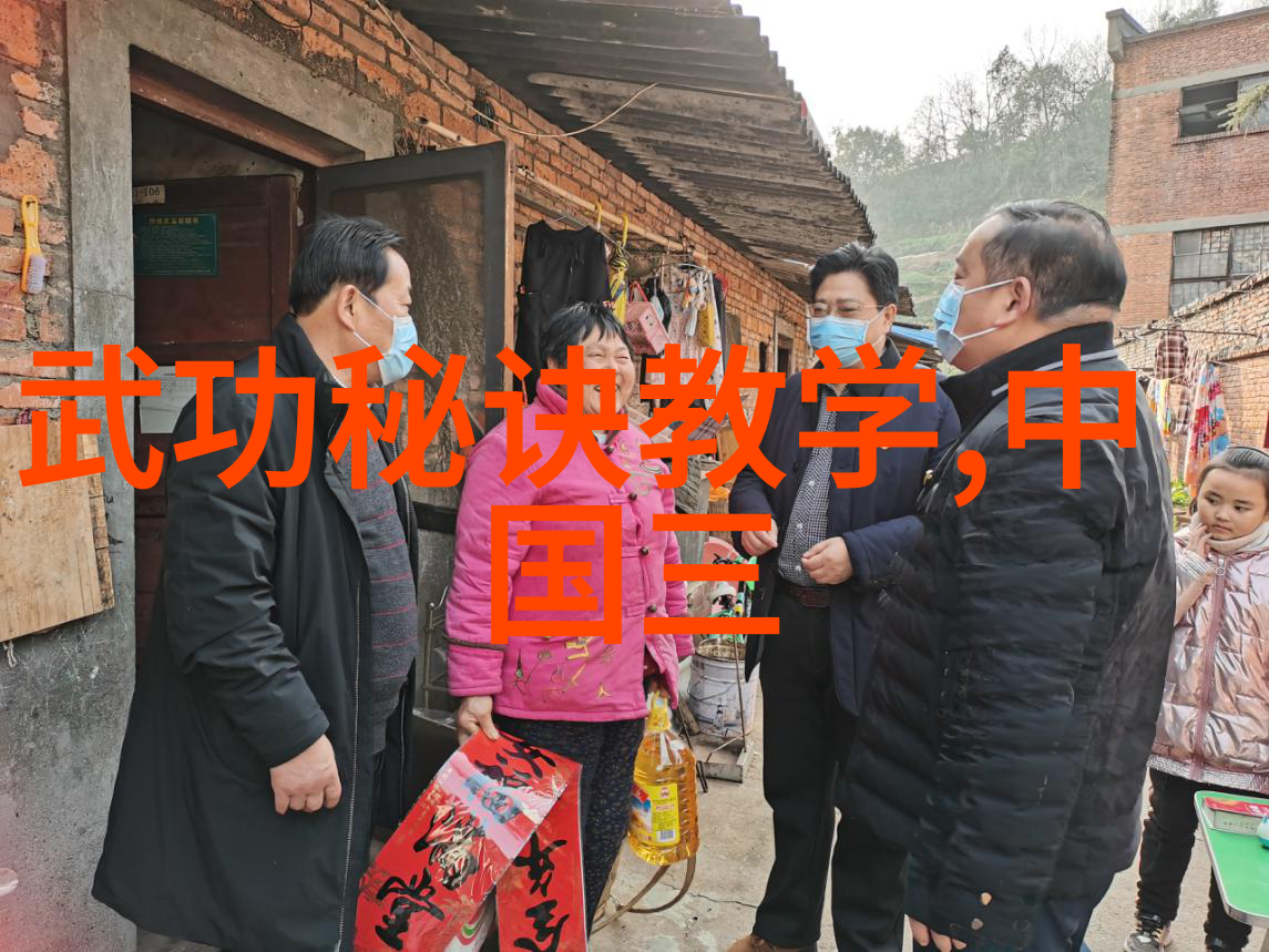 一魔字门太极拳二佛般柔和的招式三道尽在其中的玄妙四侠如同保护世间和平五绝技令人叹为观止