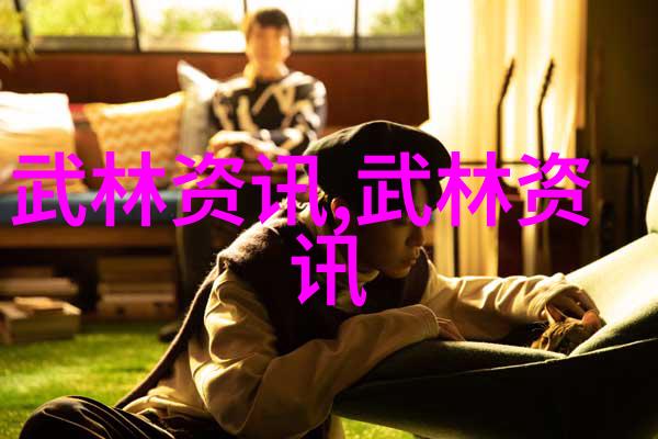 浅谈太极拳在社会中的呼吸与武术活动名称大全