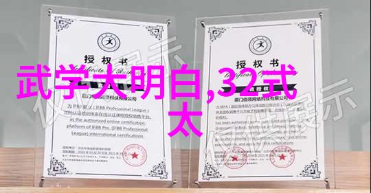 优根4399梦幻校园娇娇皇后台球杆法下的西部e网挑战
