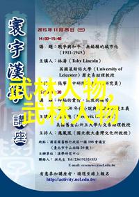 湖南武术门派-剖析湖南武术门派的历史与特点