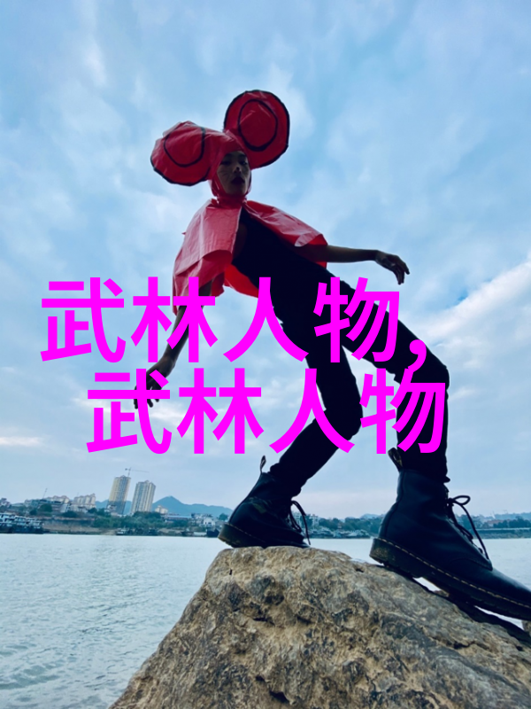 探索适合自学的武术揭秘传统太极拳的内在魅力与精髓之谜