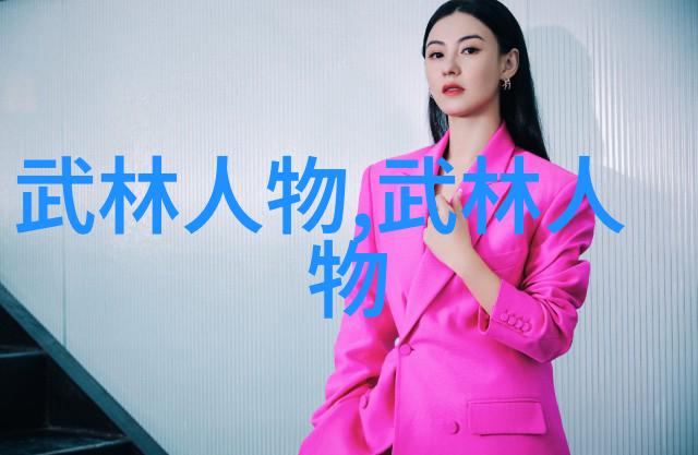 贵州秘境探寻古武林门派踪迹