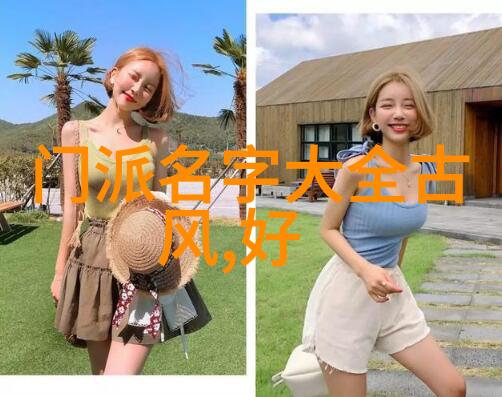 古风仙盟梦回五行