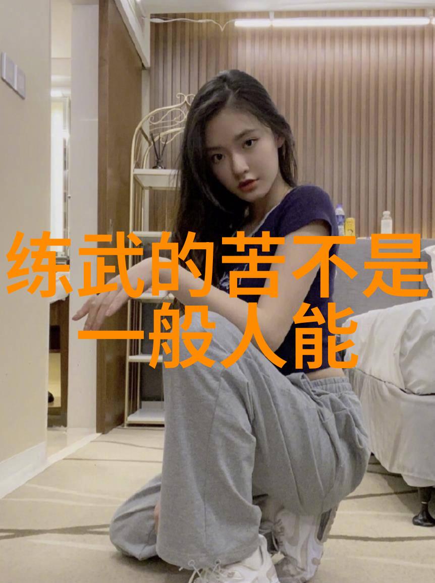 掌握内功之道身法秘籍解密