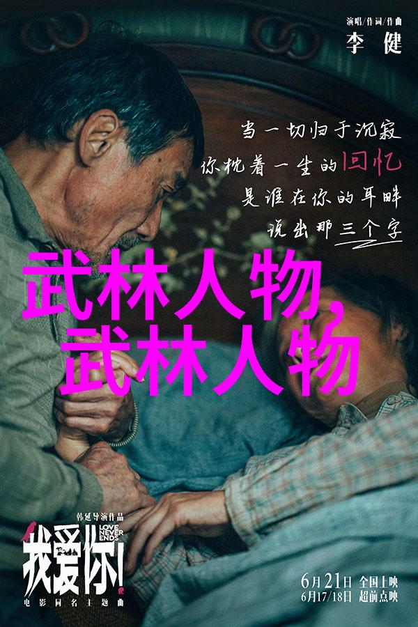 仙气飘飘的家族名字红拳岂不是门派拳种中的巅峰之作吗