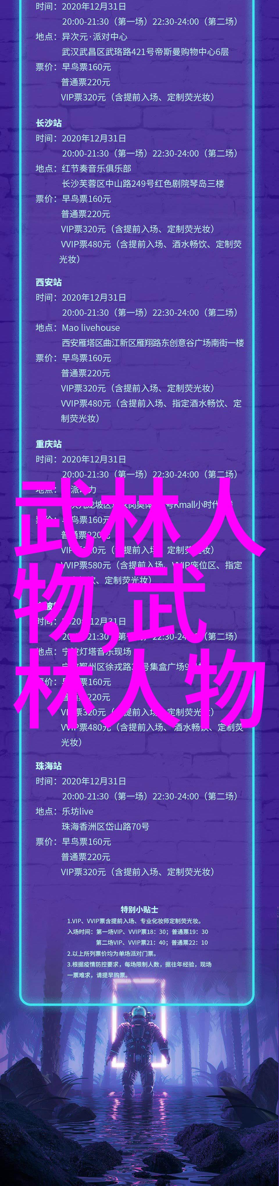 古风家族名字选择传统文化背景的美丽家族称号