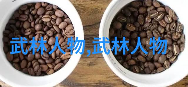 好听又古雅的帮派名称你有没有想过