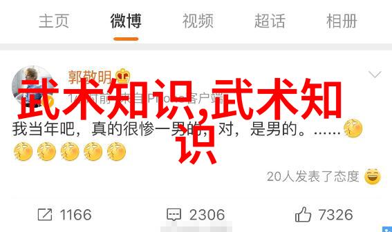 太极拳基础教学简化24式太极拳的分解学习方法