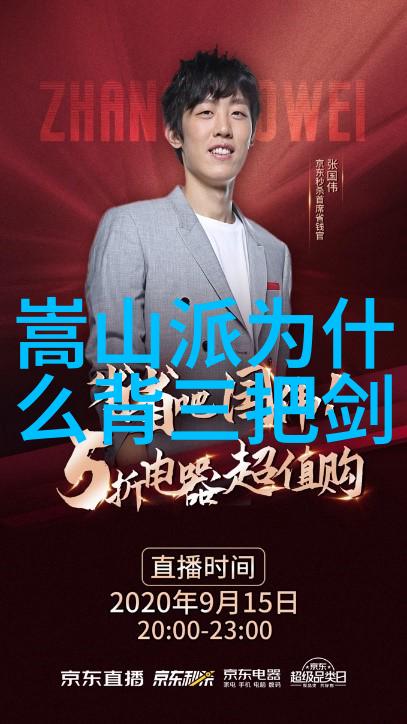 隐世秘籍揭秘中国修真门派的真实踪迹