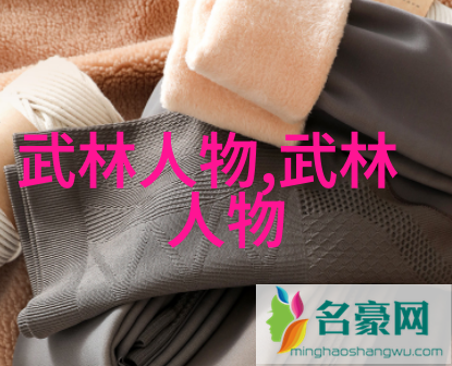 新一代英雄崛起年轻一代在中国门派武力的未来发展中扮演什么角色