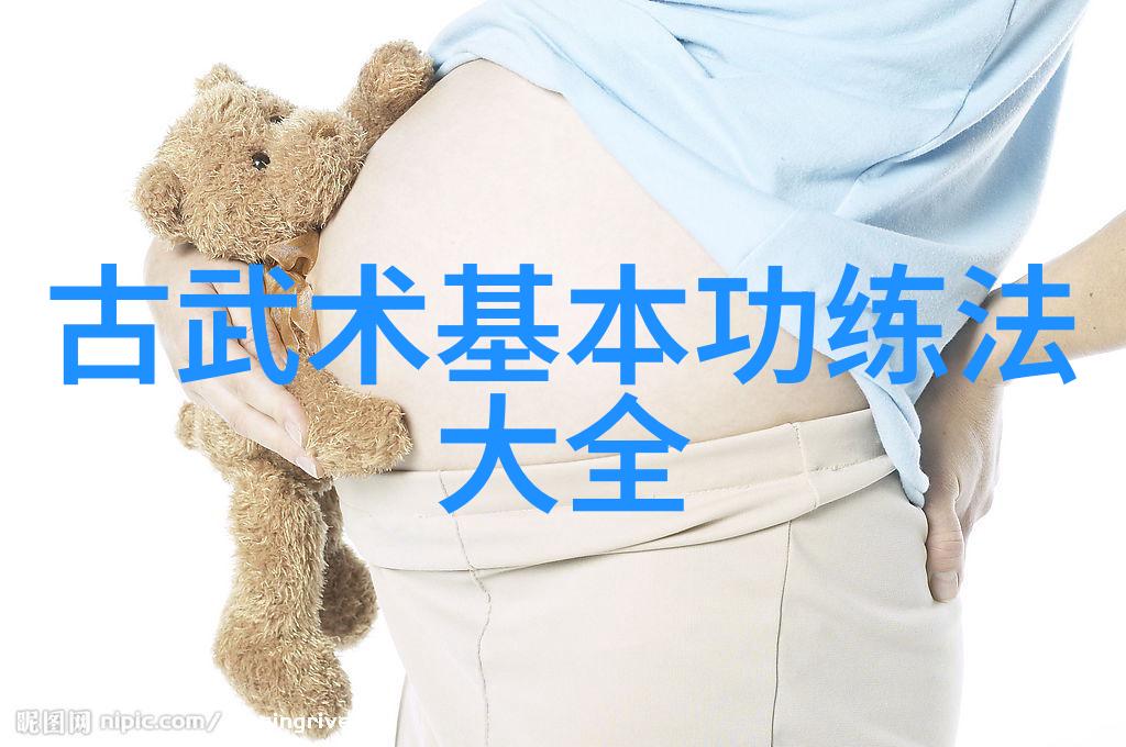 探究武术的奥妙揭秘中国传统武术的