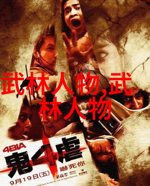 震脚入门武术12法探秘陈氏太极拳