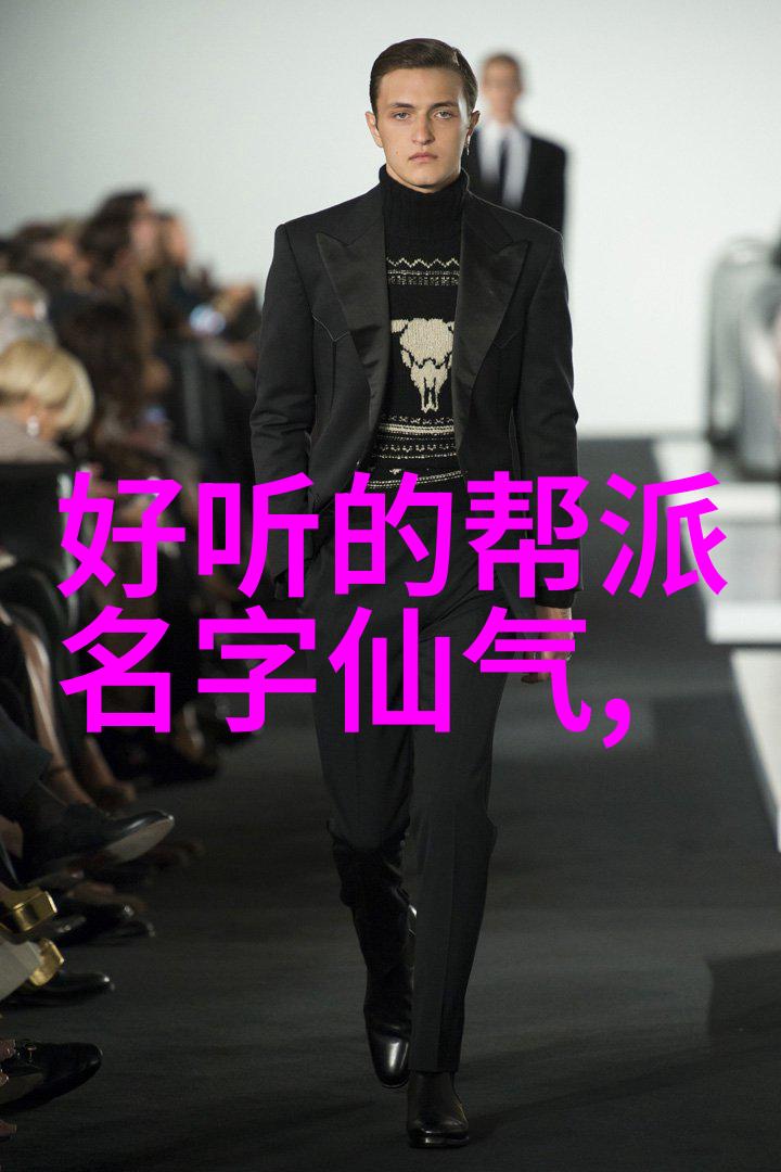 绘影成诗的帮派传说