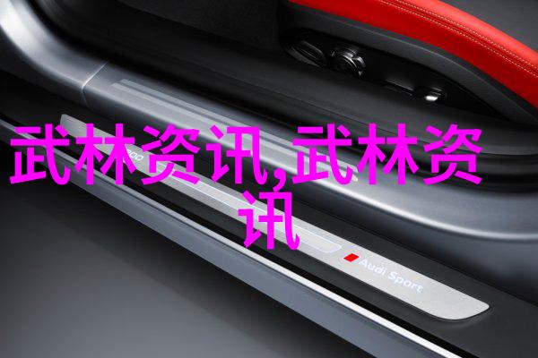 武林十绝秘籍