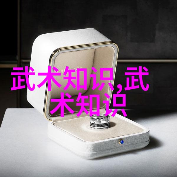 仙气飘飘的家族名字探秘古老家谱中的幻想与神秘