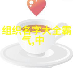 rh男男车车的车车视频真人我是如何在网上发现那些让人惊叹的真人版rh男男车车视频的