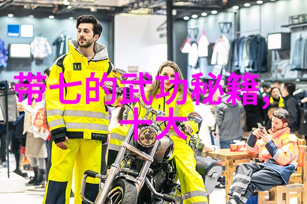5G探花新时代通信技术的奇迹与挑战