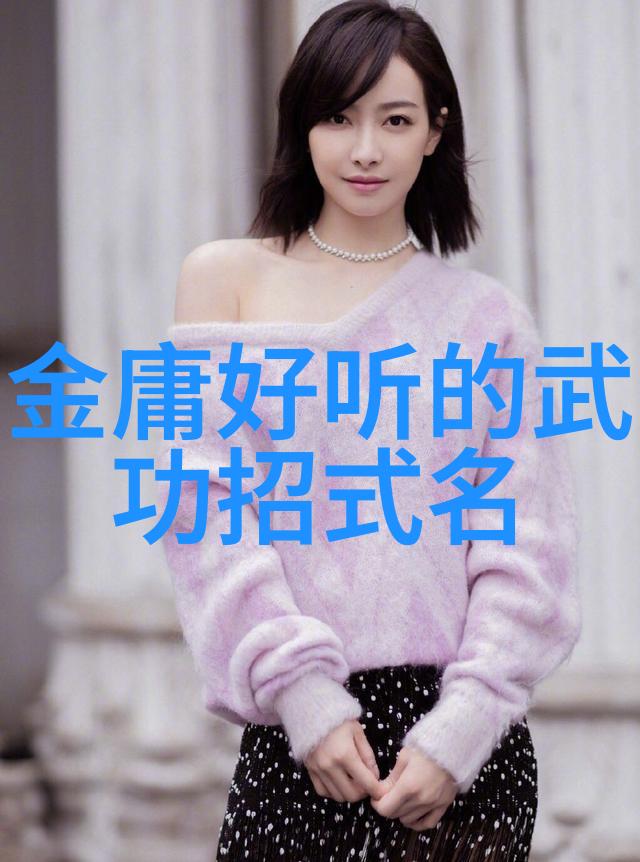 人物演练中国武术中的太极拳弧形动作不离点