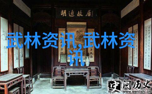 武术盛世揭秘中国十大流派之冠军