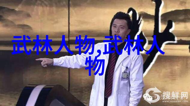 绝世神功沉睡千年的武林秘籍