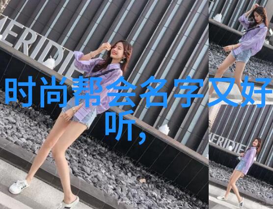 从零到英雄如何通过学习太极24式分解实现身体与心灵的和谐统一