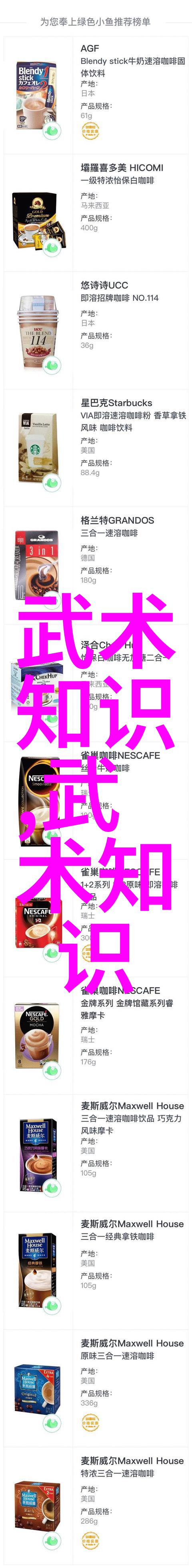 悟道奇门揭秘古籍中的基础武功秘籍