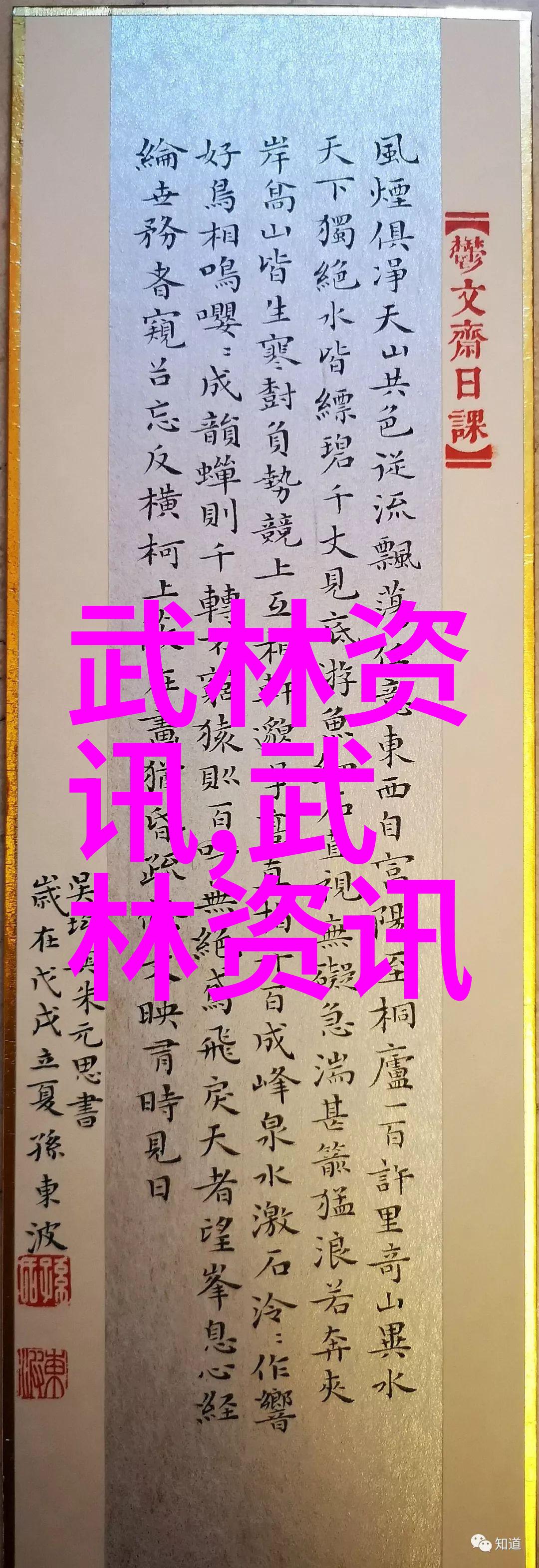 野花日本中文免费完整版4探索未知的美丽