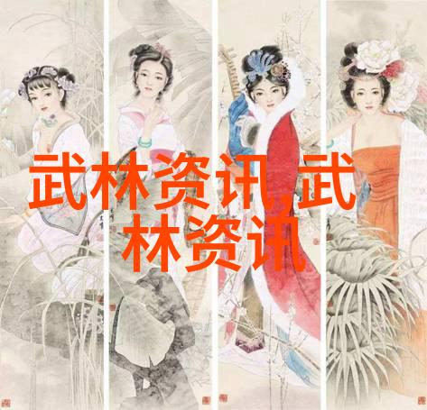 云雾缭绕之武当龙门传人