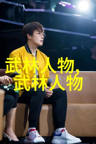 中国武术神话光环褪却后能否在格斗术的考验下站起来