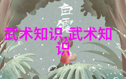 仙门显赫腾挪架太极拳谱承传家族秘笈
