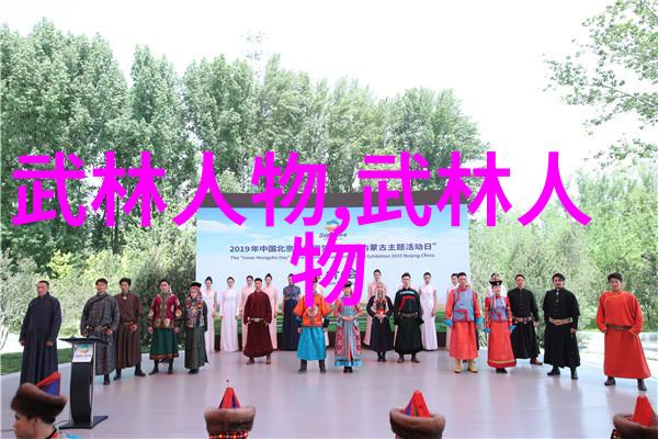 解密千年一脉流传下的武学真谛