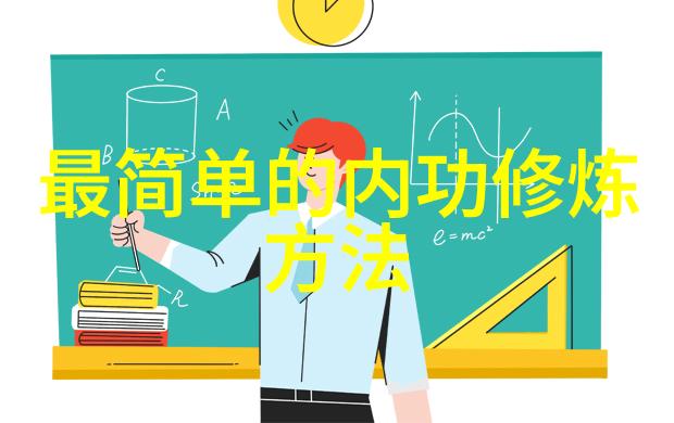传承与创新现代人如何学习并融入古老的少林技