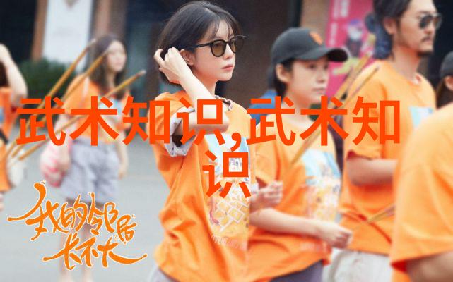 探索现代门派的多样性从古传承到新创造