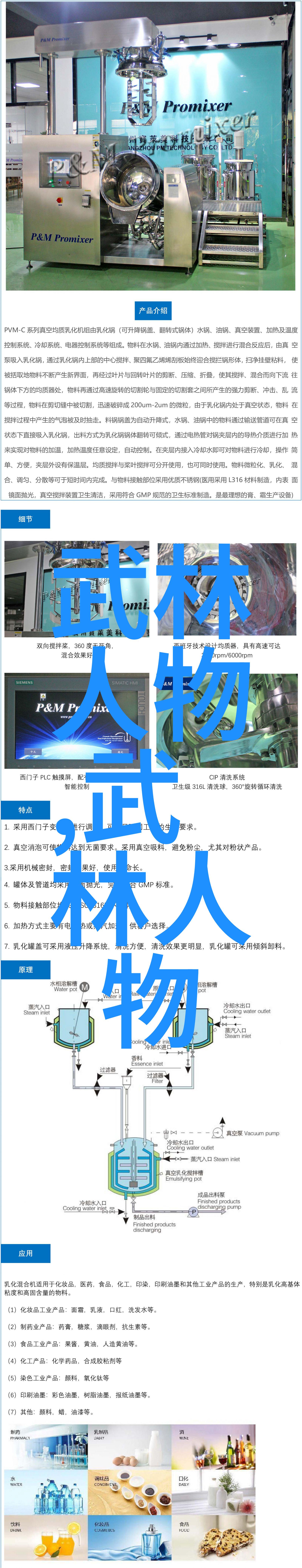 孙子兵法在邱慧芳24式太极拳中的秘密应用-揭秘全套教学